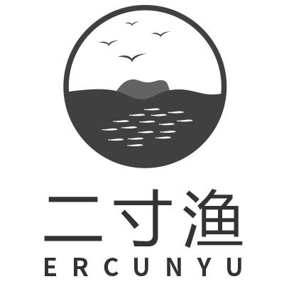 二寸渔