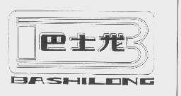 巴士龙
