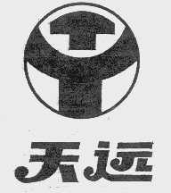 天远