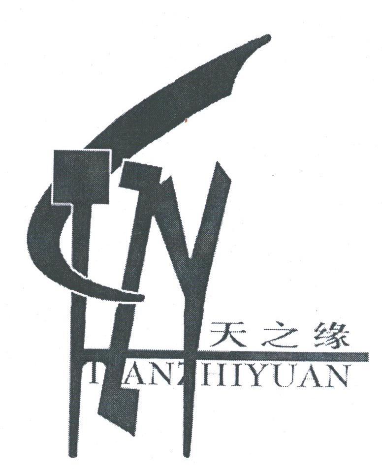 天之缘;TZY
