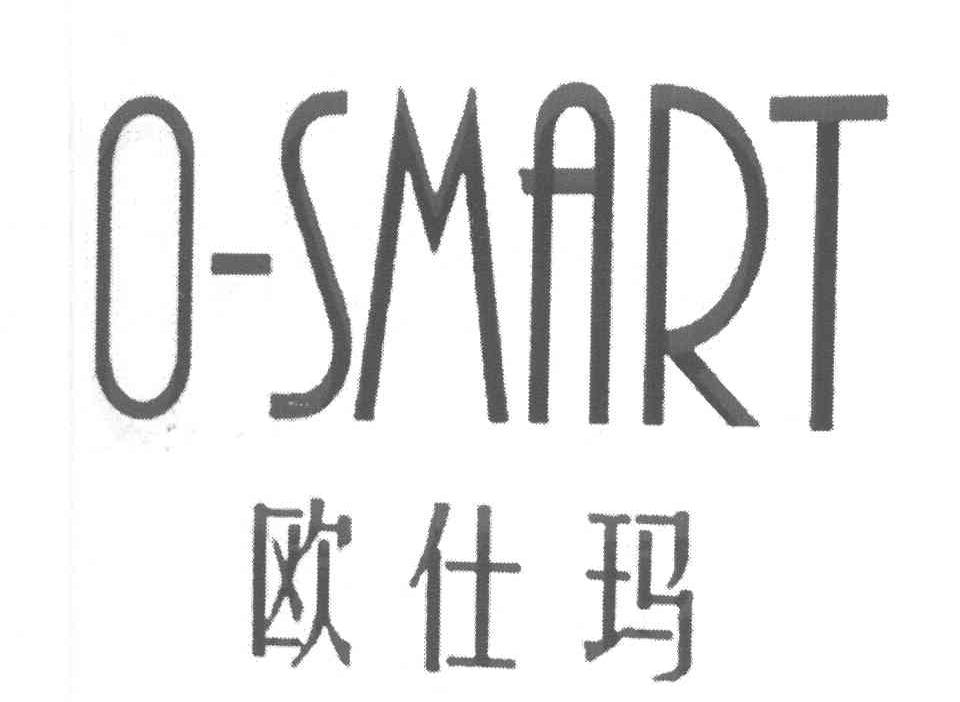 欧仕玛 O-SMART