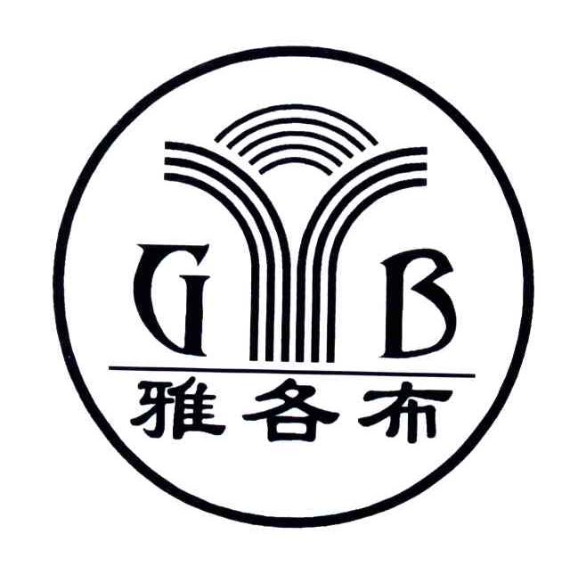 雅各布