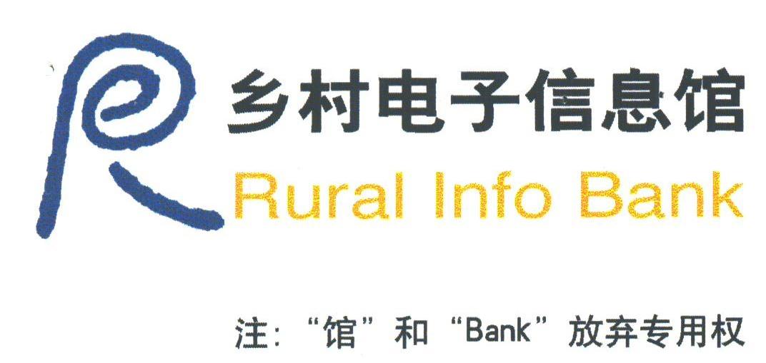 乡村;RURAL