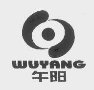 午阳