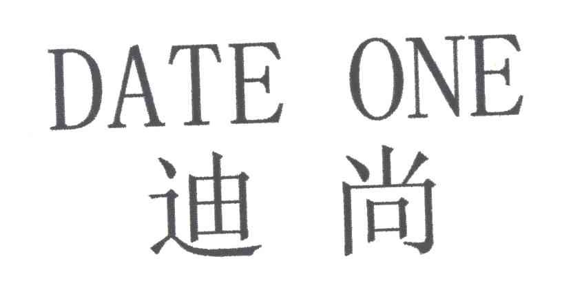 迪尚