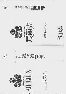 爱丽春