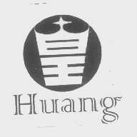 皇