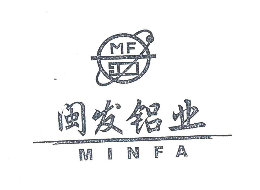 闽发;MF
