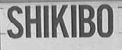 SHIKIBO