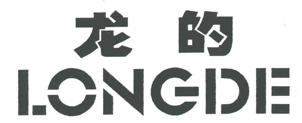 龙的