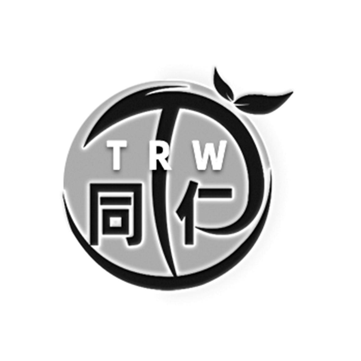 同仁卫 TRW