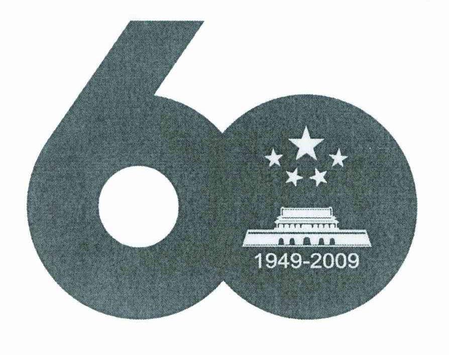 60 1949-2009