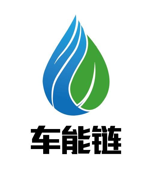 车能链