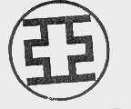 亚