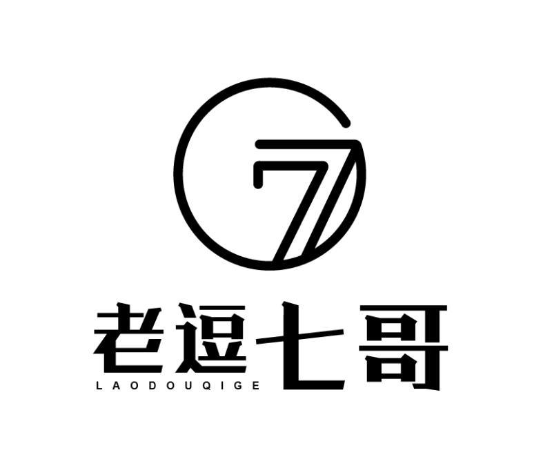 老逗七哥 7