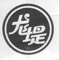 龙堤