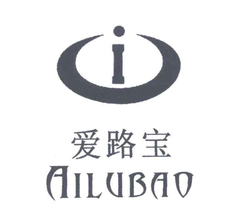 爱路宝 I