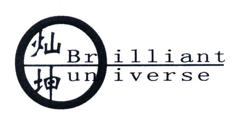 灿坤;BRILLIANT UNIVERSE