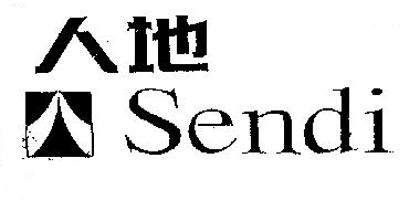 人地  SENDI
