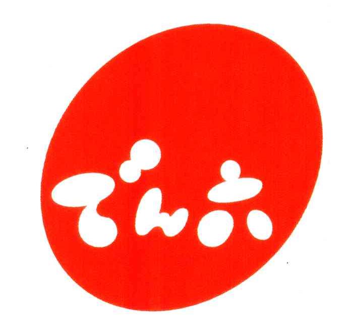 图形