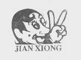 JIAN XIONG