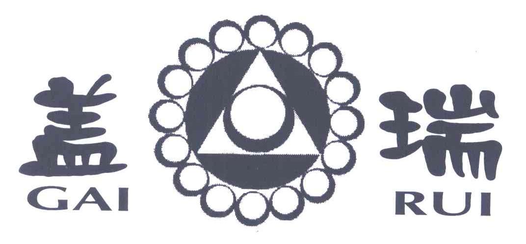 盖瑞
