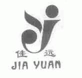 佳远