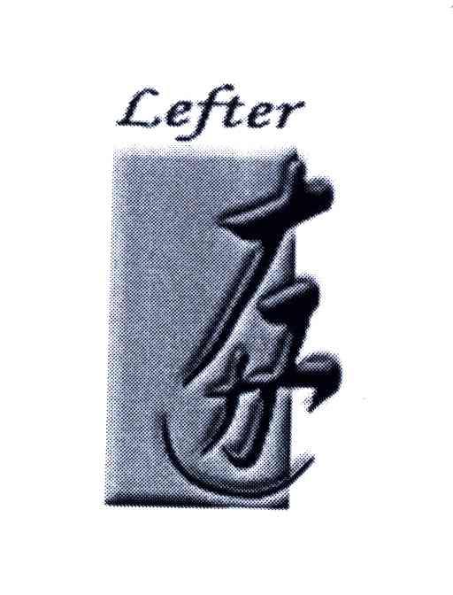 左边;LEFTER