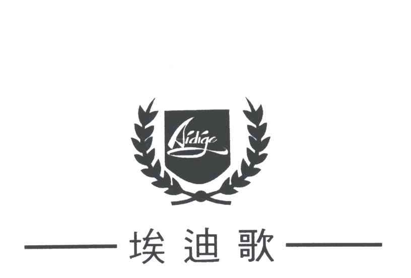埃迪歌及图