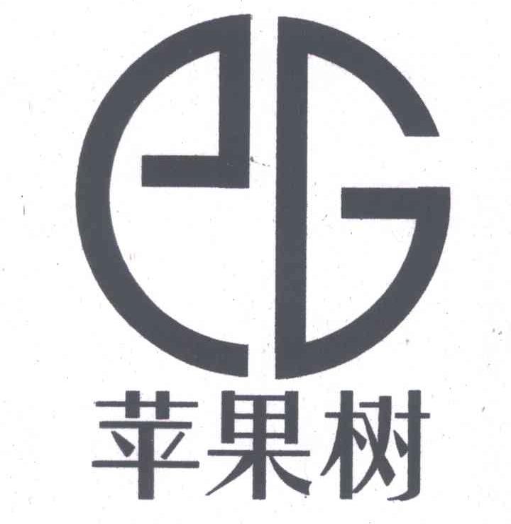 苹果树