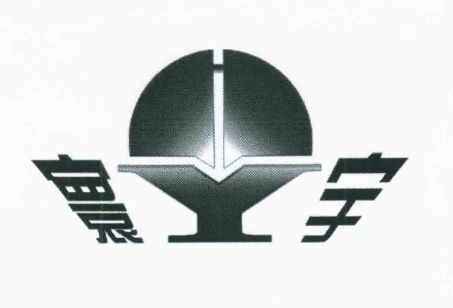 寰宇