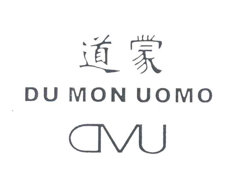 道蒙;DU MON UOMO;DVU