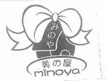 美屋;MINOYA