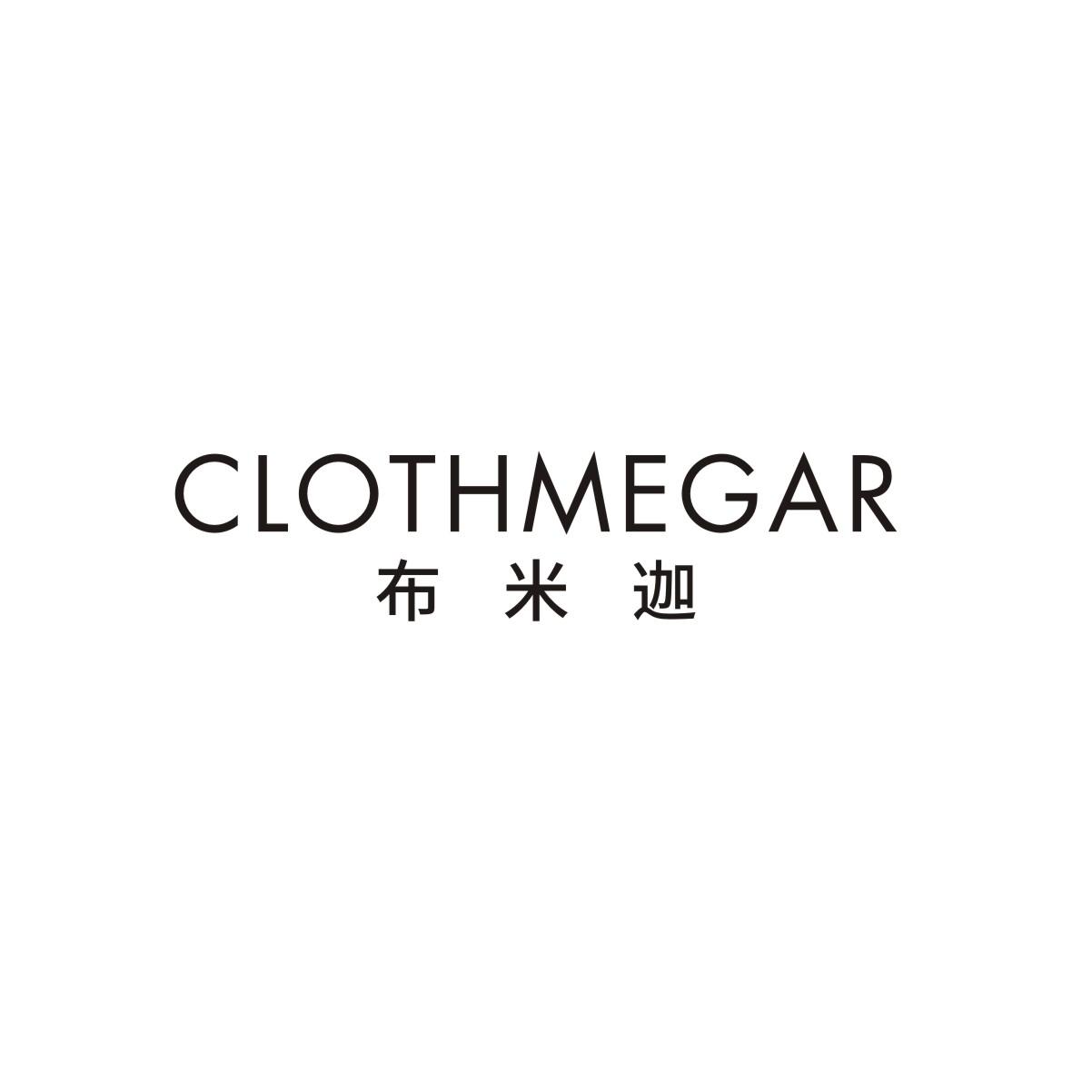布米迦 CLOTHMEGAR