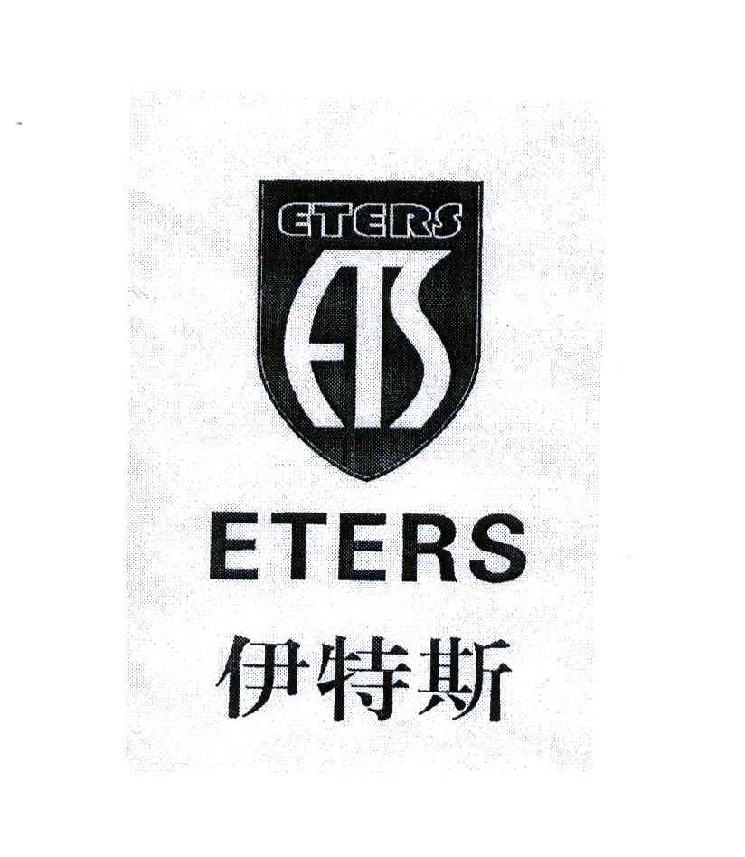 ETERS;EB;伊特斯