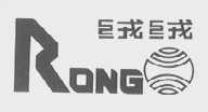 绒绒