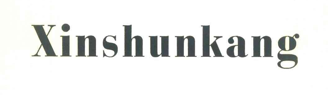 XINSHUNKANG