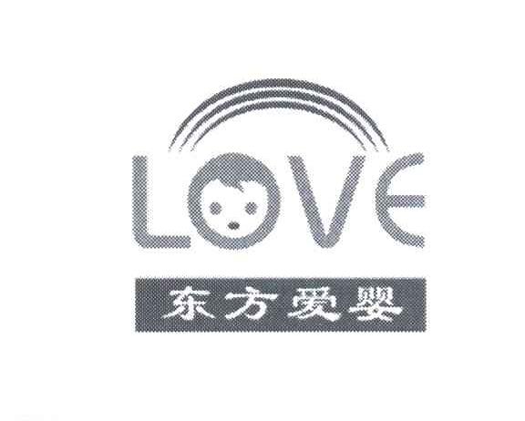 东方爱婴;LOVE