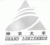 神农大丰;GRAND AGRISEEDS