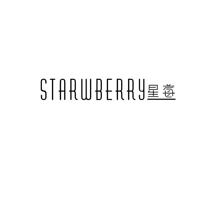 STARWBERRY 星莓