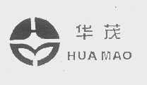华茂