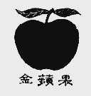 金苹果