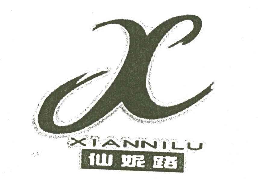 仙妮路