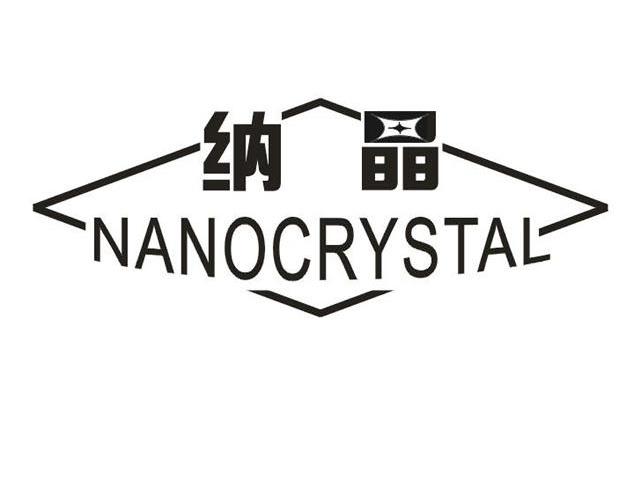 纳晶 NANOCRYSTAL