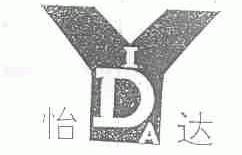怡达;IDA