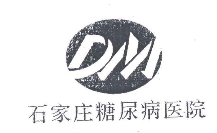 石家庄糖尿病医院;DM