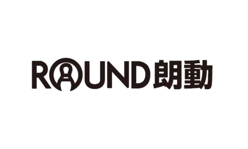 朗动 ROUND