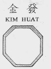 金发   KIM HUAT