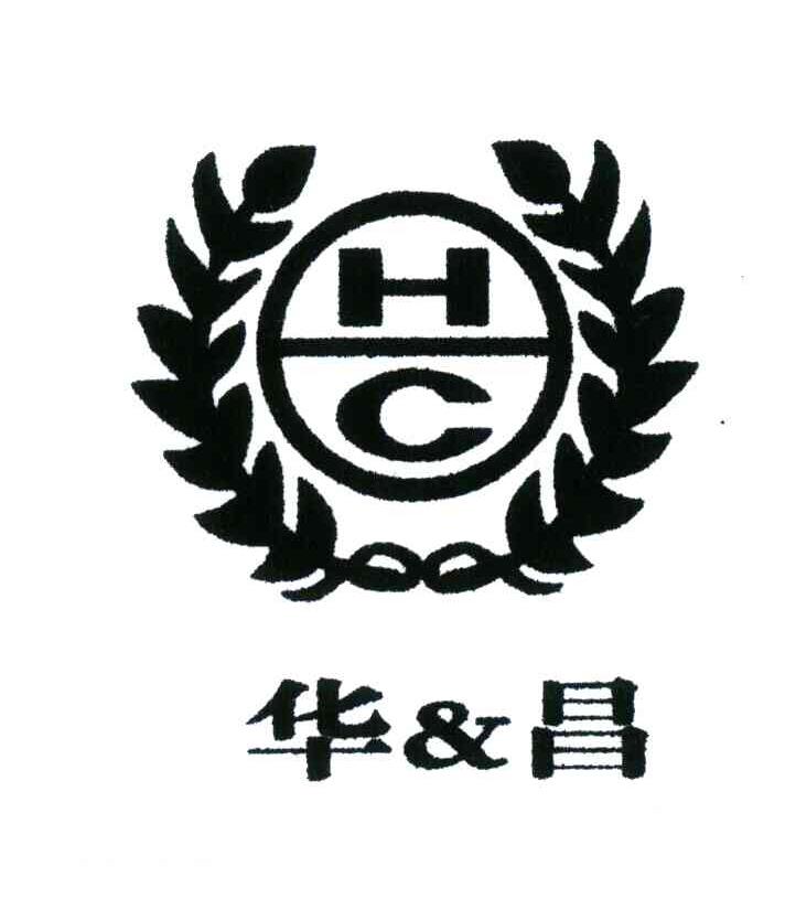 HC;华昌