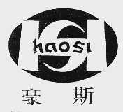 豪斯